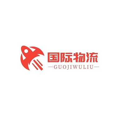 国际物流货运飞速红色简约LOGO