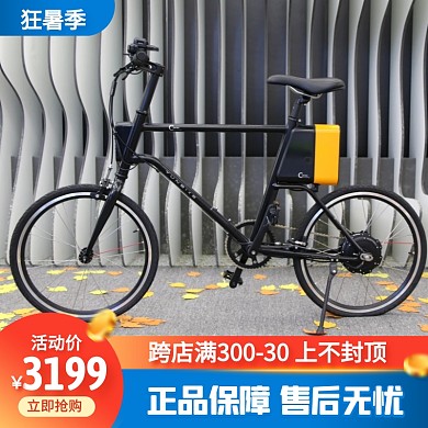 简约风天猫狂暑季电动自行车促销主图直通车