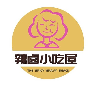 简约黄色辣卤小吃屋LOGO