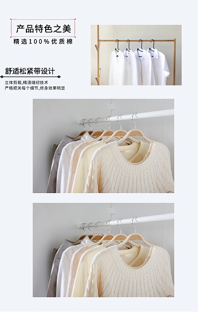 运动短裤女竖版拼图