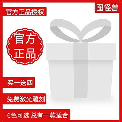 精品男士打火机淘宝主图