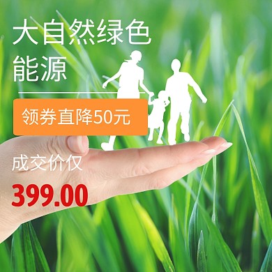 维生素主图 保健品 养生