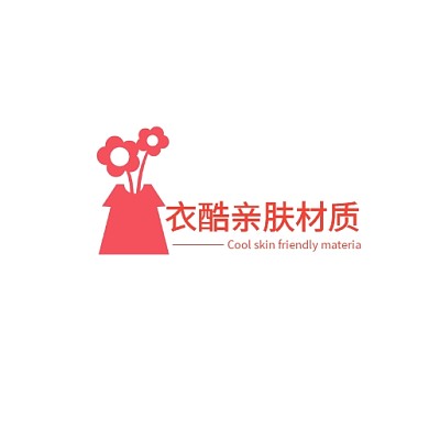 衣酷亲肤材质服装店铺LOGO