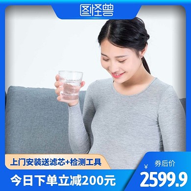 创意科技蓝拼接饮水机电商天猫主图直通车
