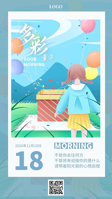 蓝色插画手绘卡通女孩早安多彩的童年日签