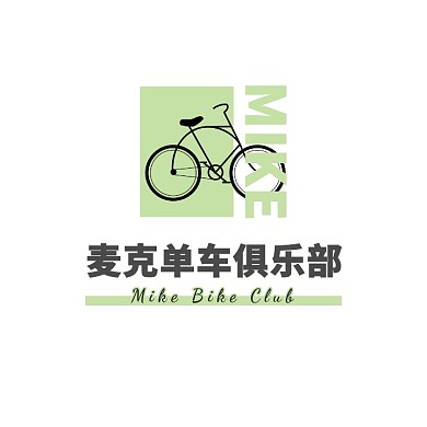 绿色黑色简约自行车单车俱乐部logo