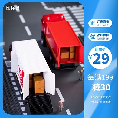 气泡卷促销电商蓝色简约主图直通车