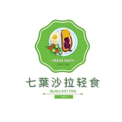 蔬菜沙拉轻食减肥食品清爽绿色logo
