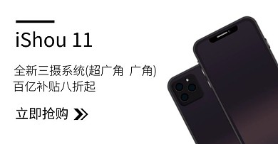 轮播图优惠政策黑色数码简约电商海报