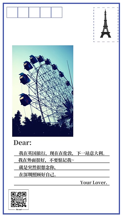 想念旅行信件日签