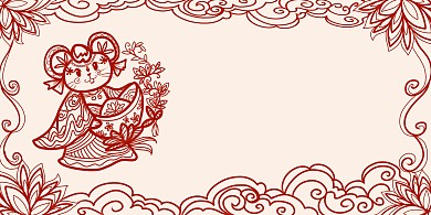 剪纸风鼠年横版海报