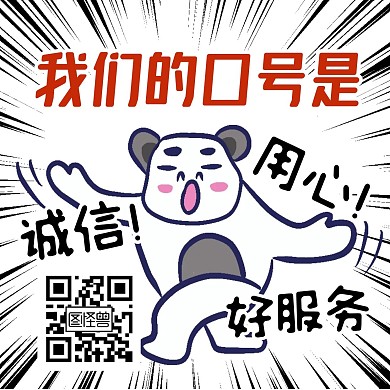 趣味营销企业宣传方形海报