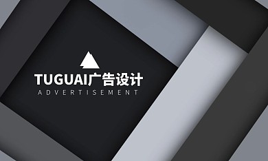 黑色简约风大气广告设计/制作名片