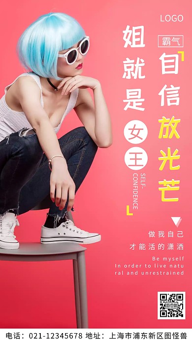 摄影图霸气个性宣传白色简约风摄影图海报