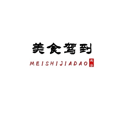 大骨头logo宣传推广大气