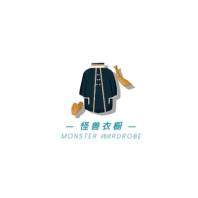创意大气简约服装衣服衣店LOGO