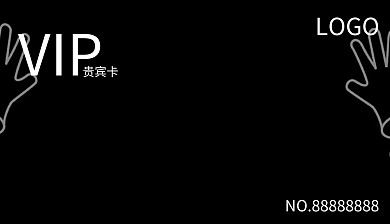 飞机会员卡
