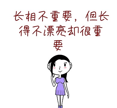 长相不重要红包相册封面