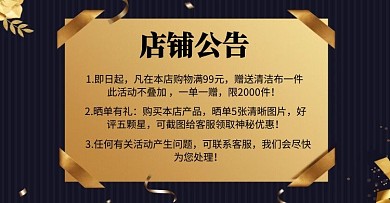 电商女装黑色好评横屏海报