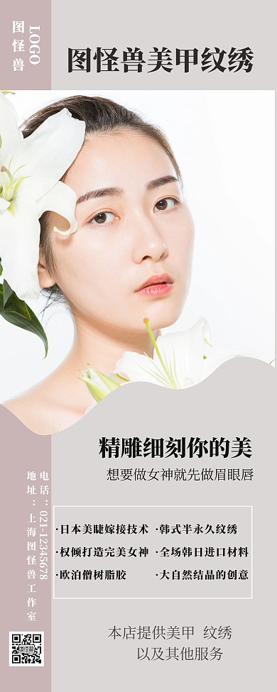 美甲灰色简约营销