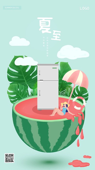 卡通创意夏至冰箱借势营销手机海报