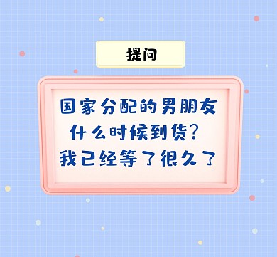卡通插画七夕创意公众号封面