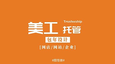 美工外包公众号封面