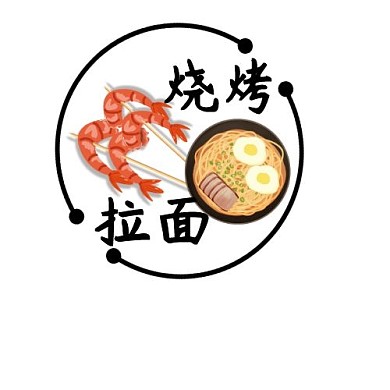 烧烤拉面平面logo设计简约