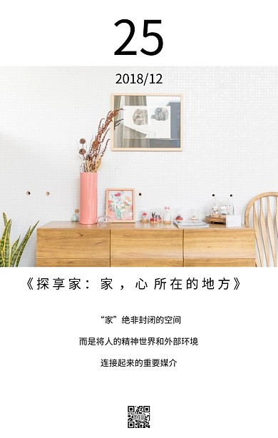 早晚创意简单日签