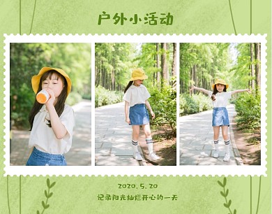 日系小清新小女孩竖版照片绿色拼图