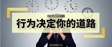 2020职场实景行为简约风格