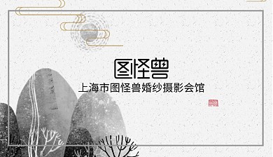 清新照片摄影师个人名片