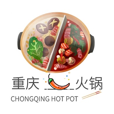 重庆麻辣小火锅LOGO设计