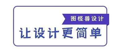 简约公众号栏目线框居中logo