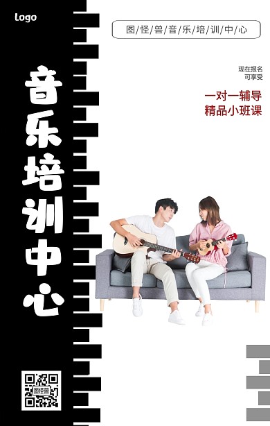 音乐培训中心暑期班摄影
