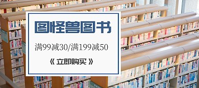 图书简约摄影创意蓝色banner