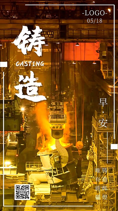 铸造金黄色摄影日签