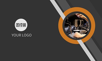 咖啡师公司企业商务logo名片