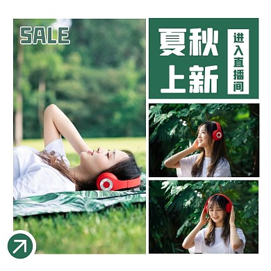 绿色夏秋上新耳机促销拼图主图直通车