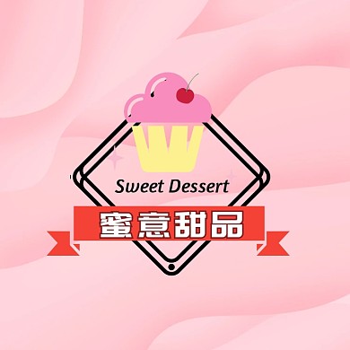 粉色甜甜圈卡通插画甜品西点美食logo
