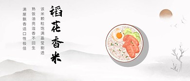 大米公众号封面