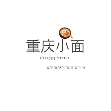 美食重庆小面创意logo设计 