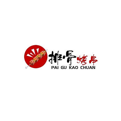 LOGO排骨烤串红色调简约风