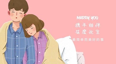 爱情