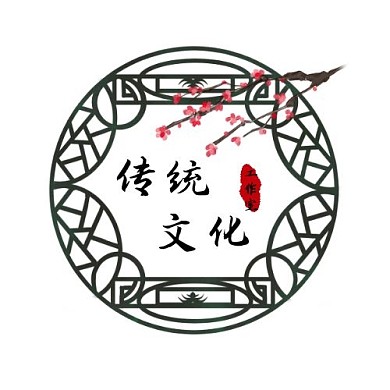 2020圆形树枝纹路传统文化镂空logo