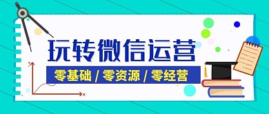玩转红包运营简约红包公众号