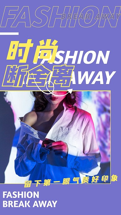 创意紫色时尚断舍离视频封面