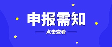 今日资讯最新消息新闻公众号首图