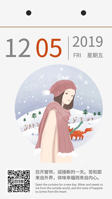 冬天女孩雪景麋鹿日签海报