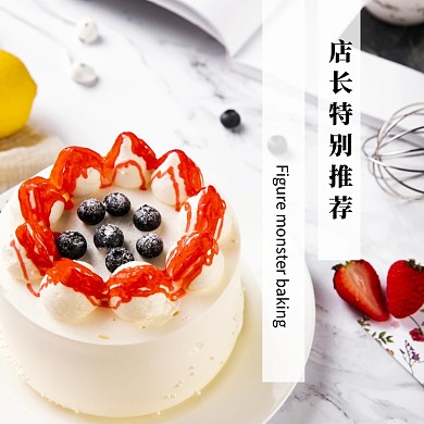 美团外卖糕点主图
